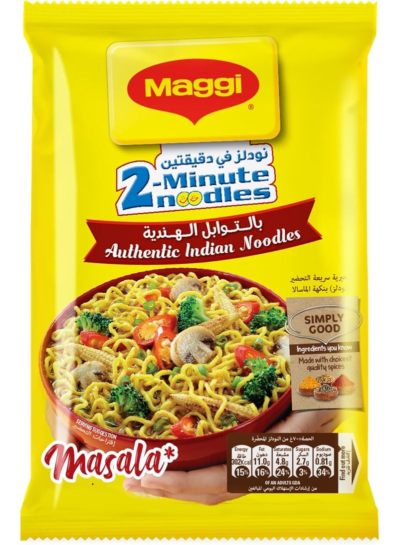 ماجي نودلز سريعة التحضير بنكهة ماسالا، وزنها 560 غرام - Image 4